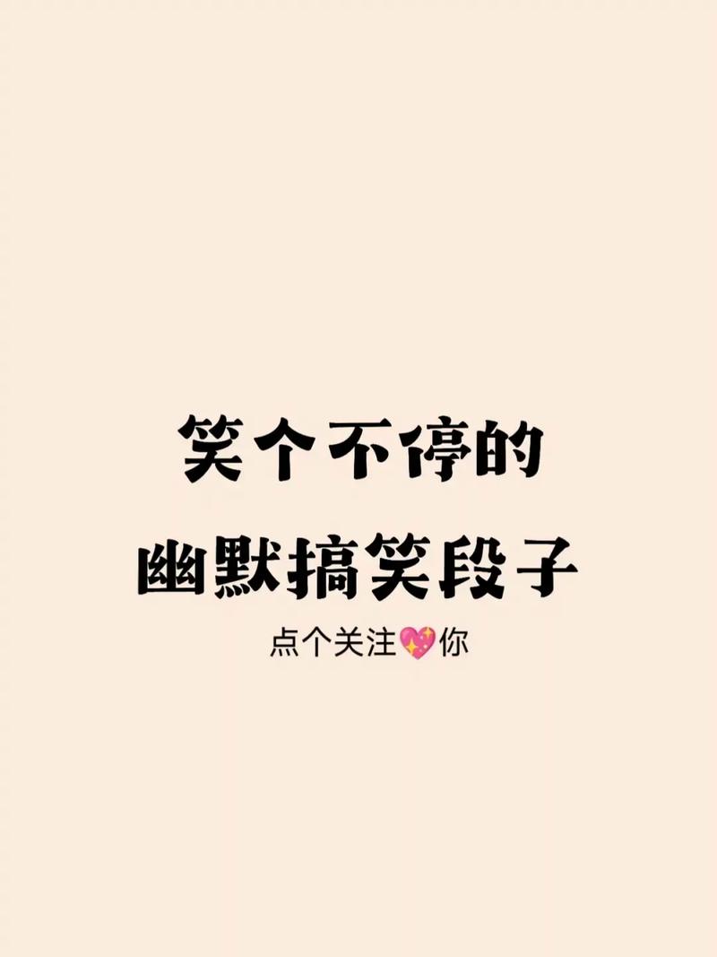 为什么抖音那么好笑