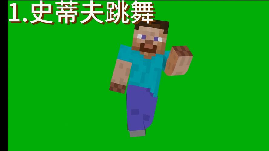 小强解说我的世界