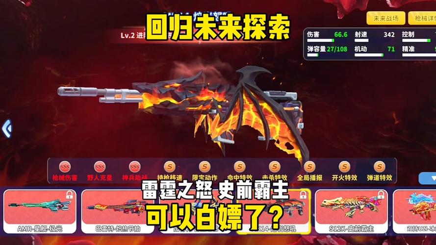 抖音的枪战是什么
