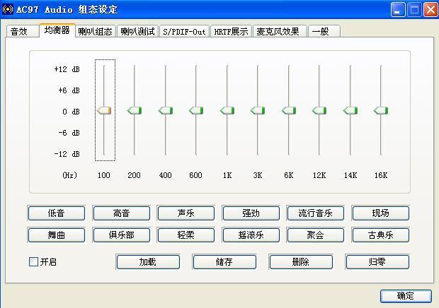 抖音设置什么序列好