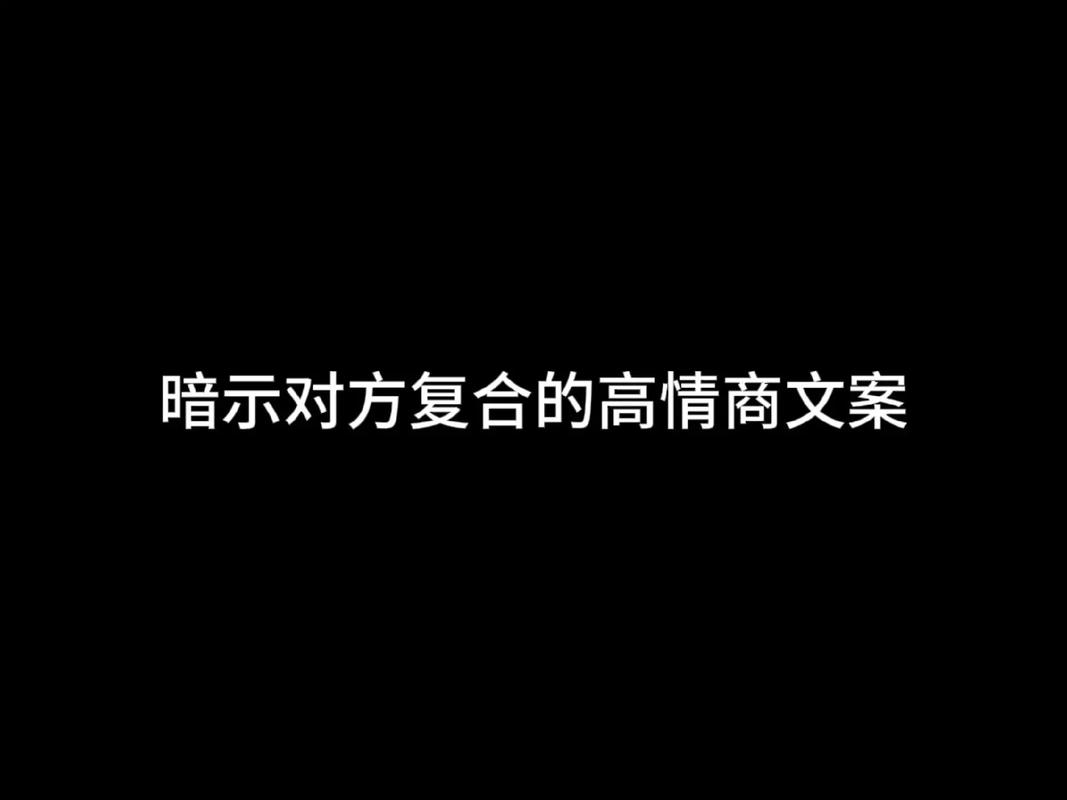 想复合抖音暗示什么