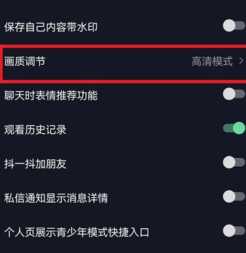 抖音为什么画质低