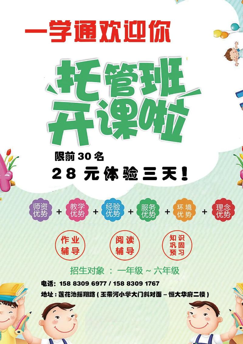 抖音托管需要完成什么