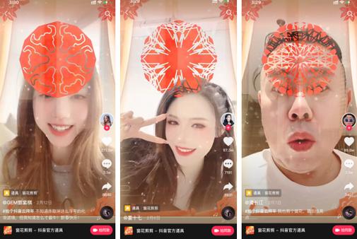 抖音首播特效叫什么