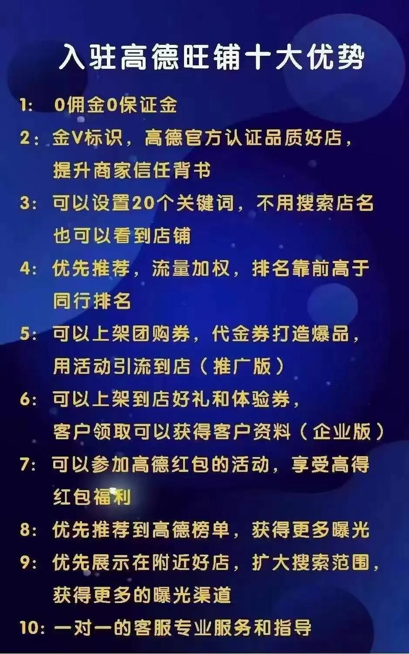 抖音卖货好处是什么