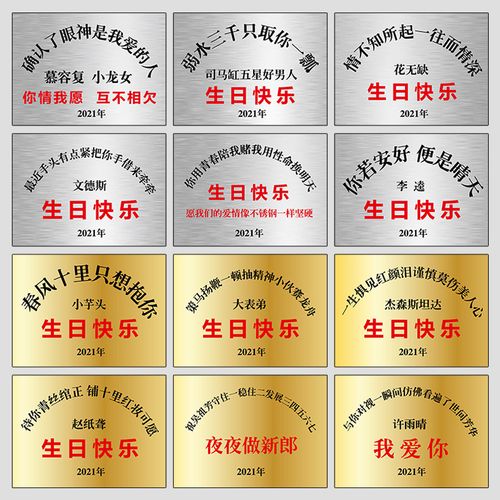 抖音店铜牌是什么