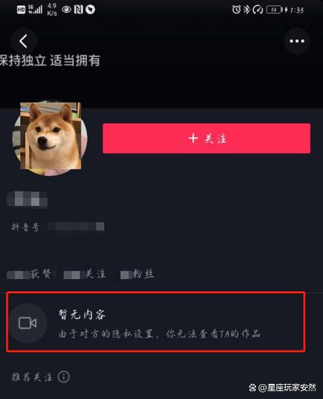 对方喜欢看什么抖音
