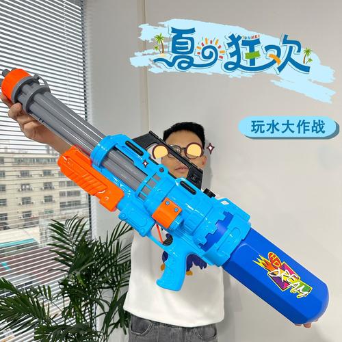 水枪抖音里面叫什么