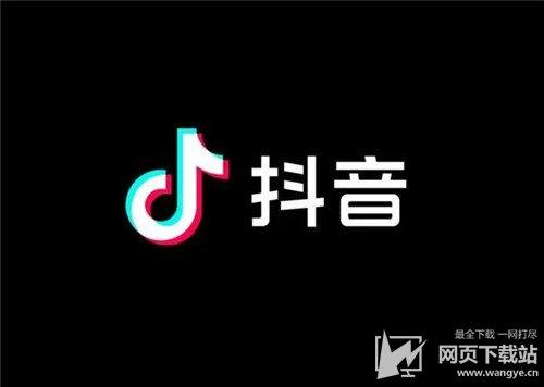 正式抖音下载什么软件