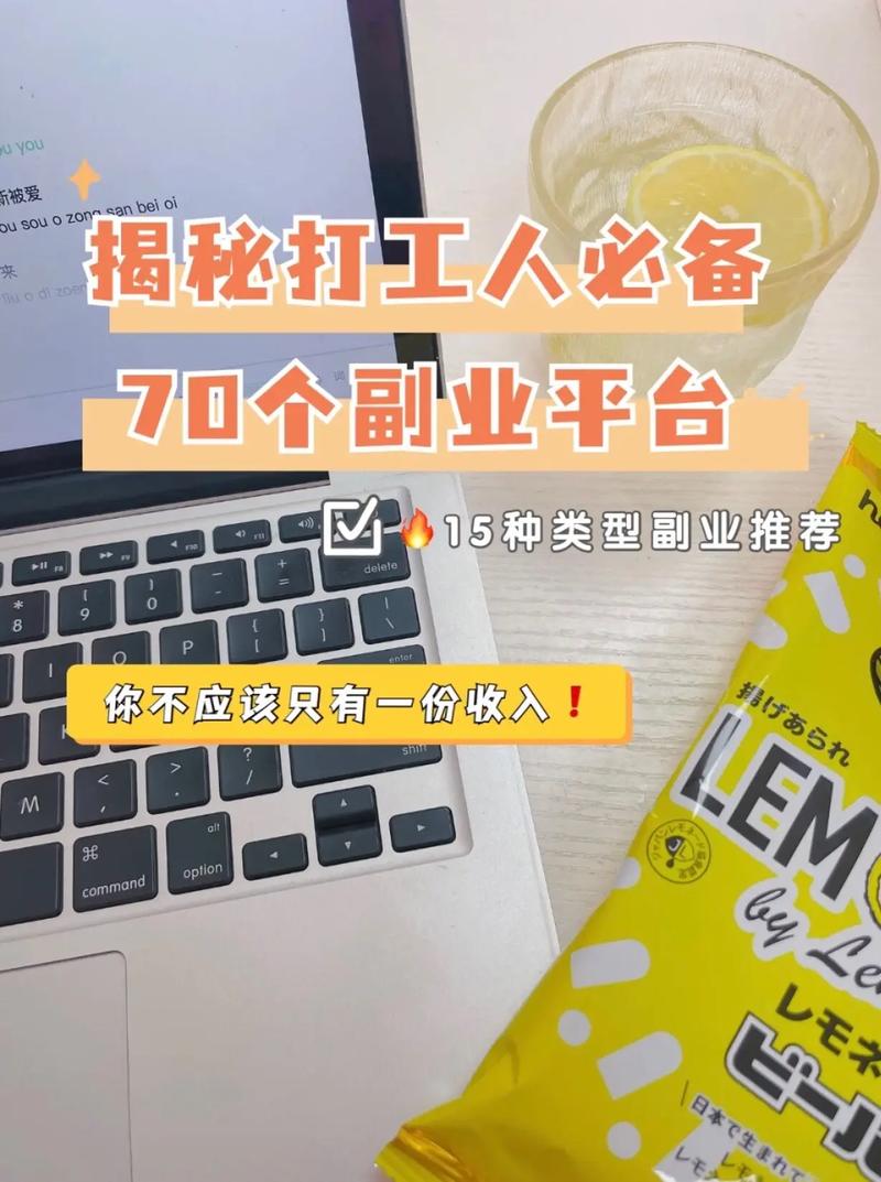 打工干点什么副业抖音