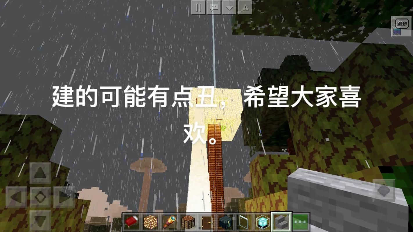 小强解说我的世界