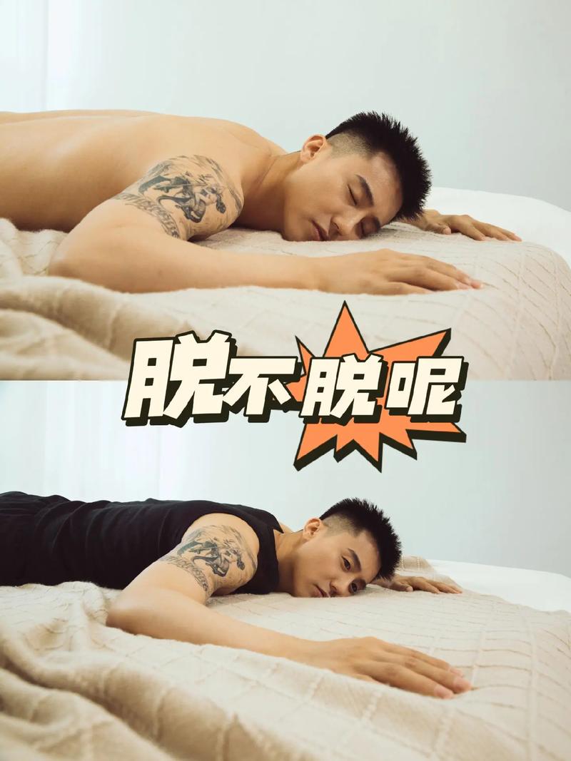 抖音睡觉都穿什么