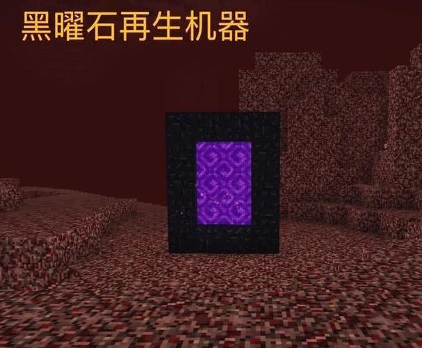我的世界黑曜石门