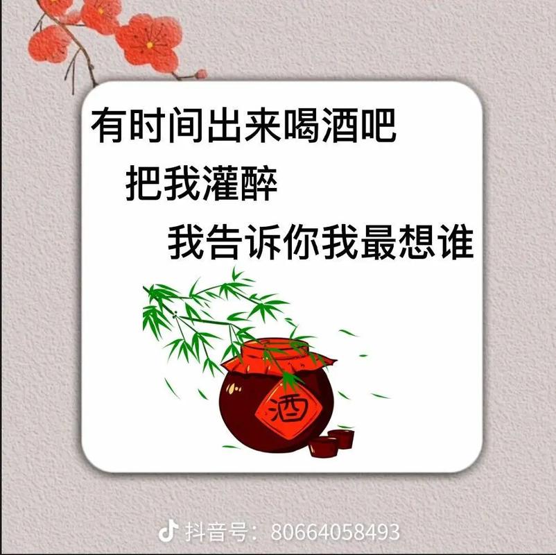 恋人抖音用语是什么