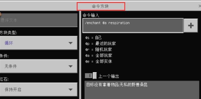 我的世界怎么复制地图