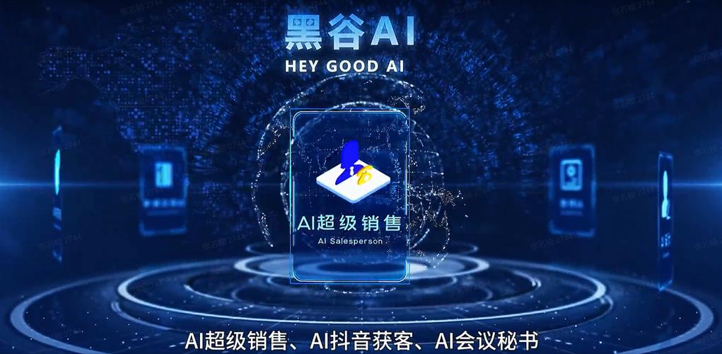 抖音黑谷是什么