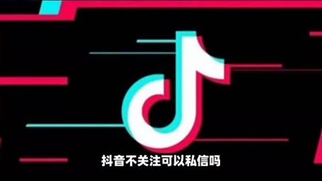 为什么都关注抖音