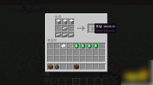 我的世界耐久度修复