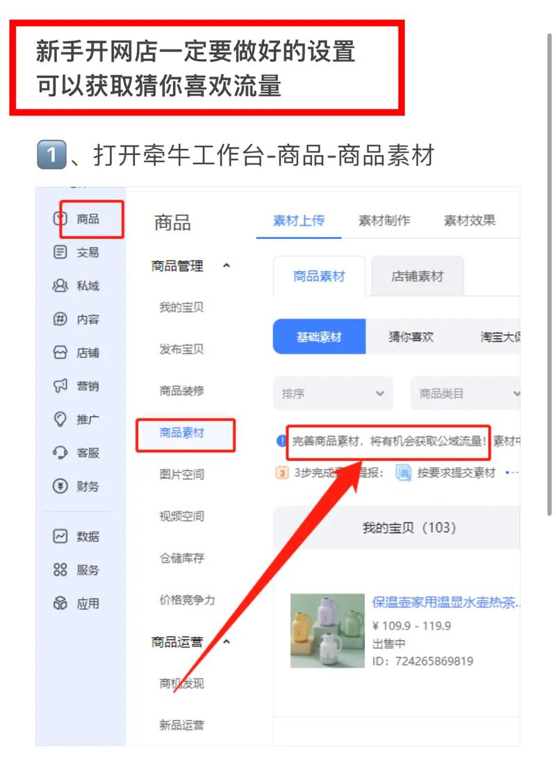 抖音设置什么序列好