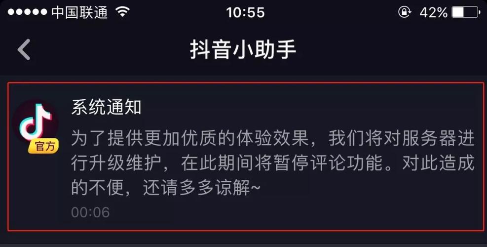 为什么会被抖音监管