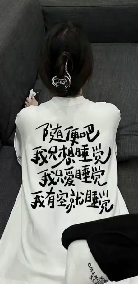 看什么抖音能瞌睡