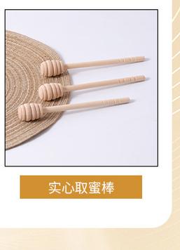 抖音蜜汁道具是什么