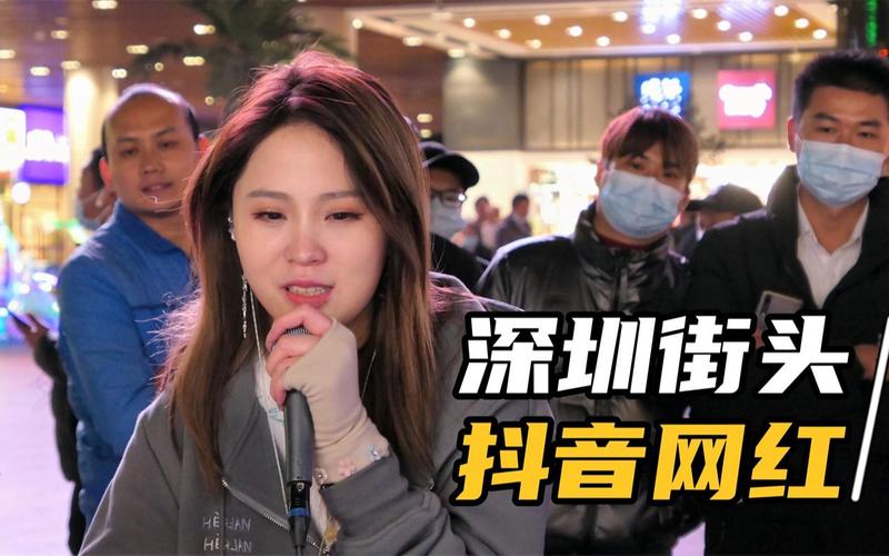 抖音街头栏目是什么