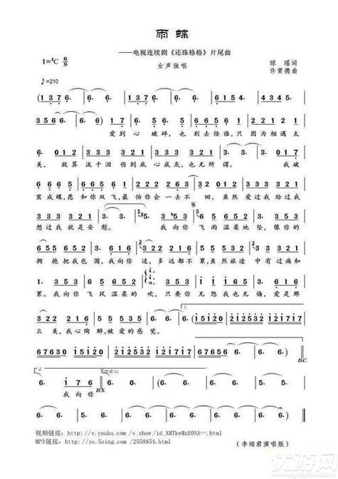 赖床抖音歌曲叫什么