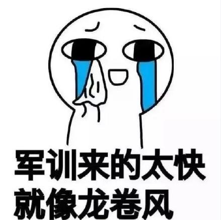 军训拍什么抖音搞笑