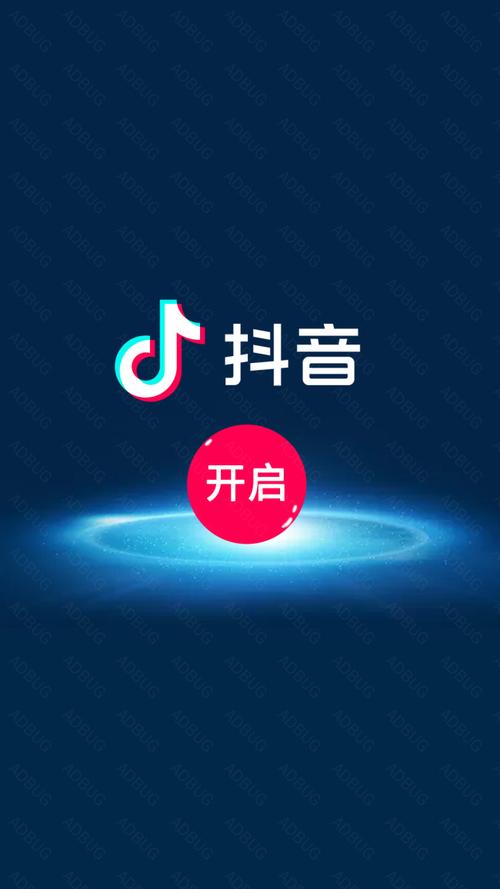 录抖音有什么特色