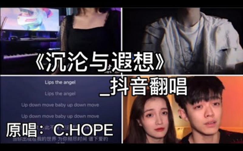 抖音翻唱需要什么