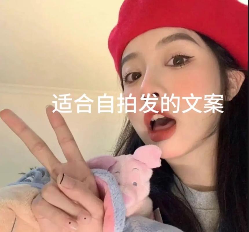 抖音自拍标签写什么