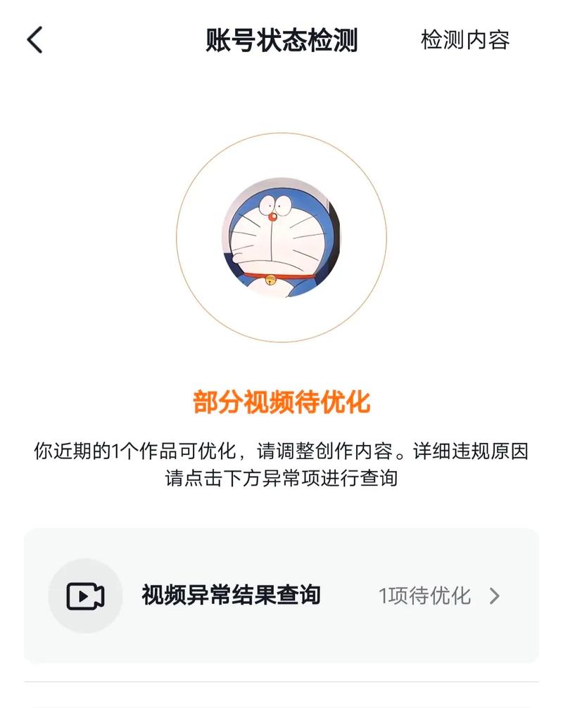 什么软件会打败抖音
