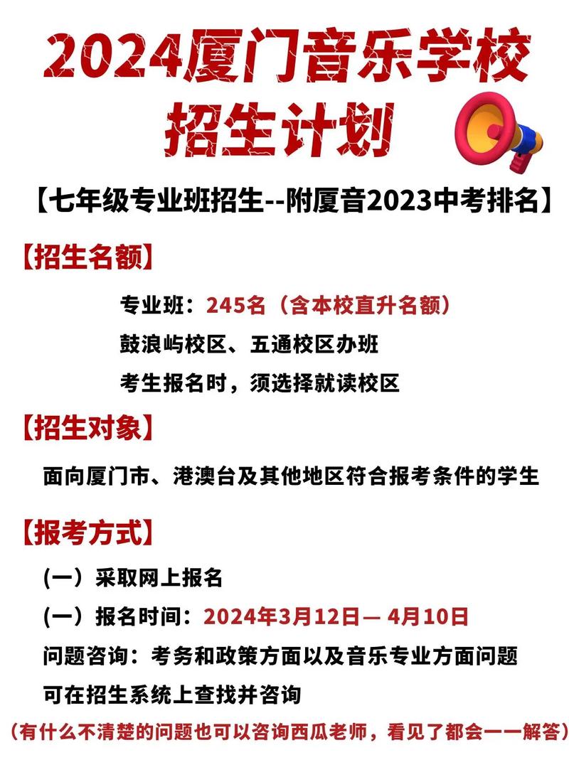 小升初抖音放什么音乐