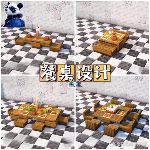 我的世界餐桌怎么做