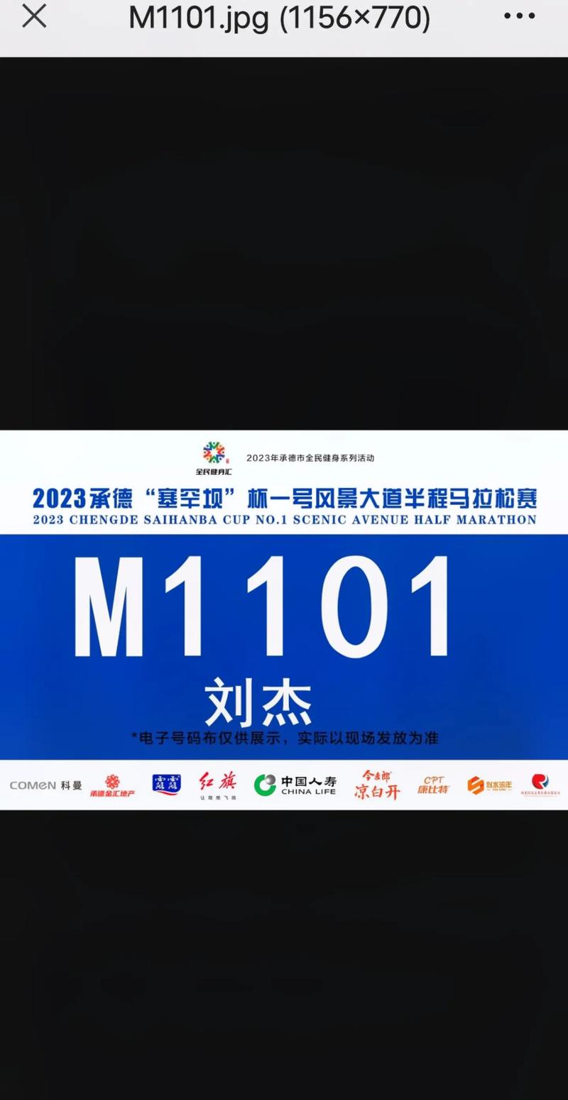 抖音启程团队是什么