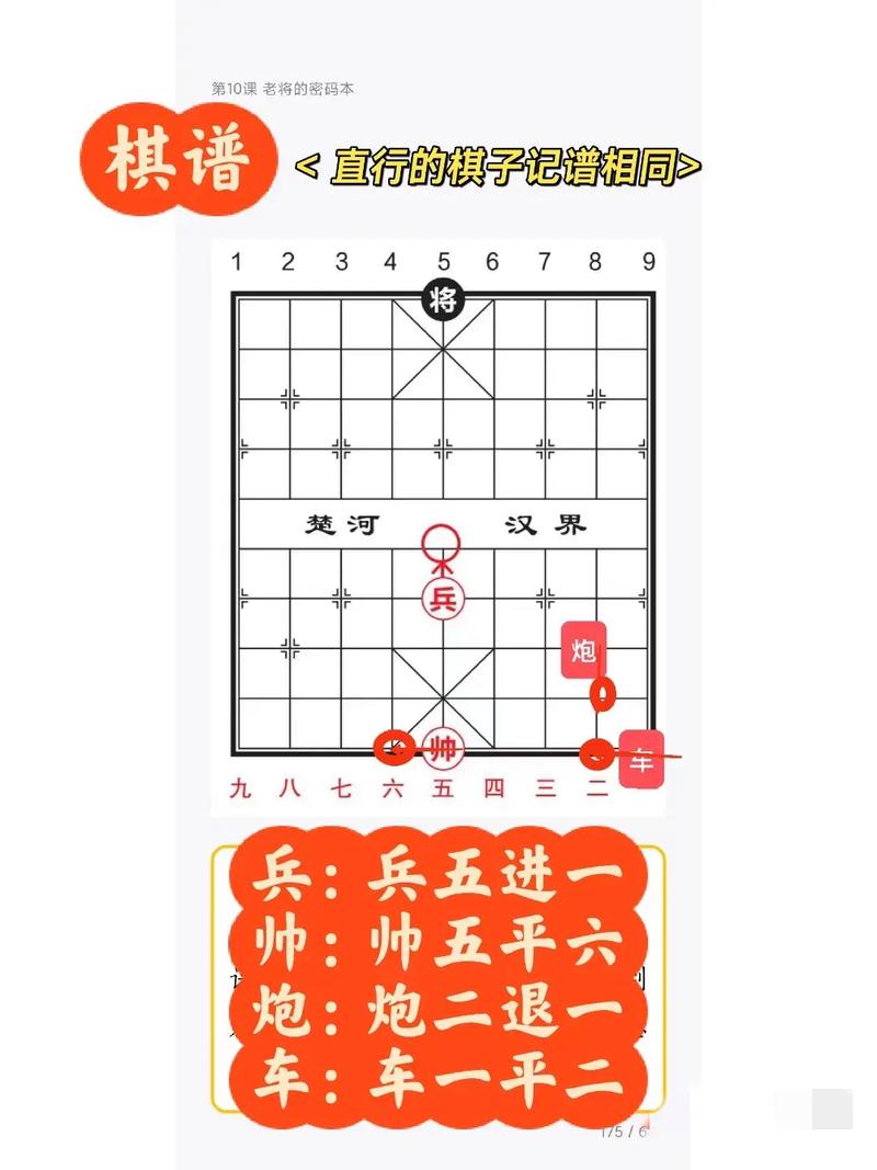抖音为什么不能下棋