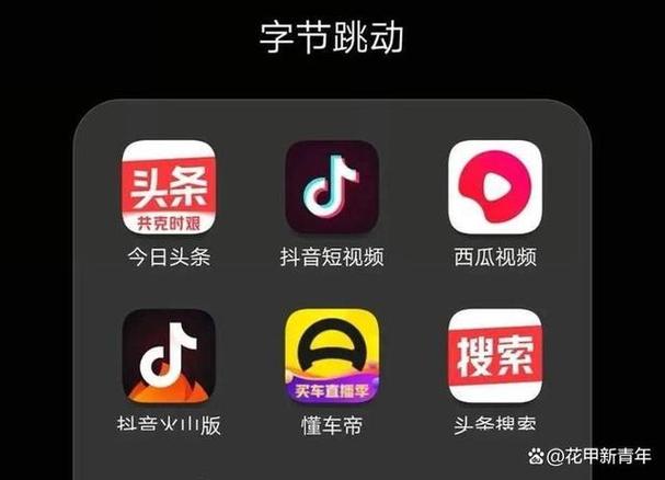 什么软件会打败抖音