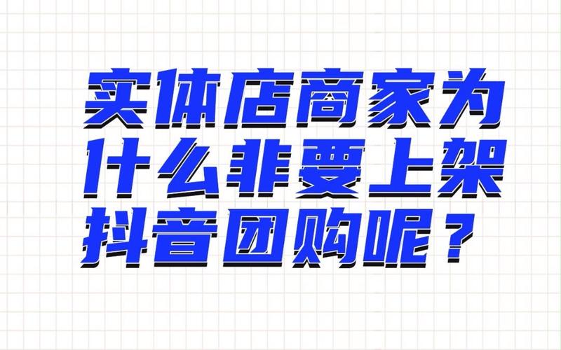 为什么非要下载抖音