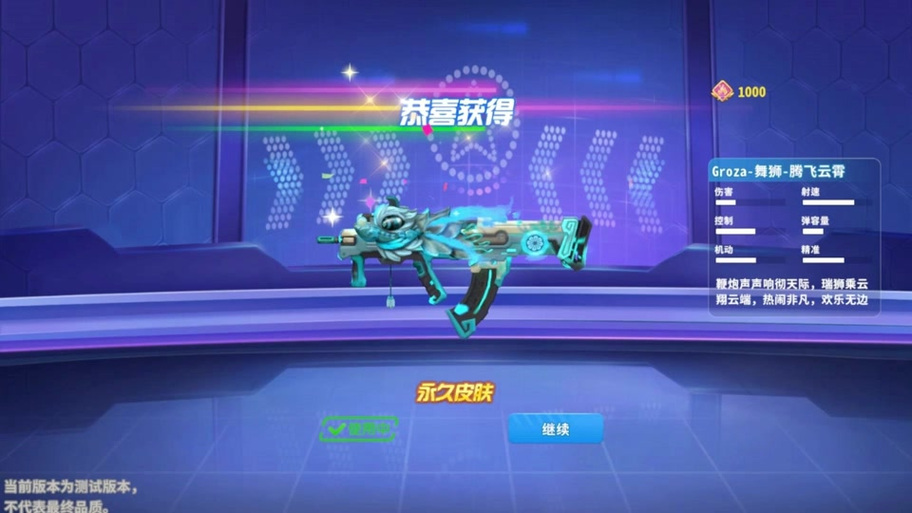 抖音的枪战是什么