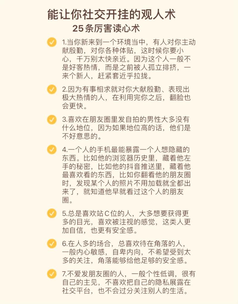 对抖音有什么认知