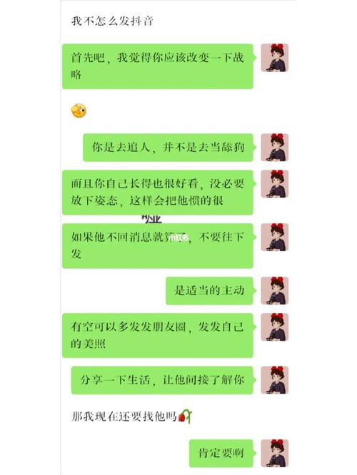 为什么不能代聊抖音