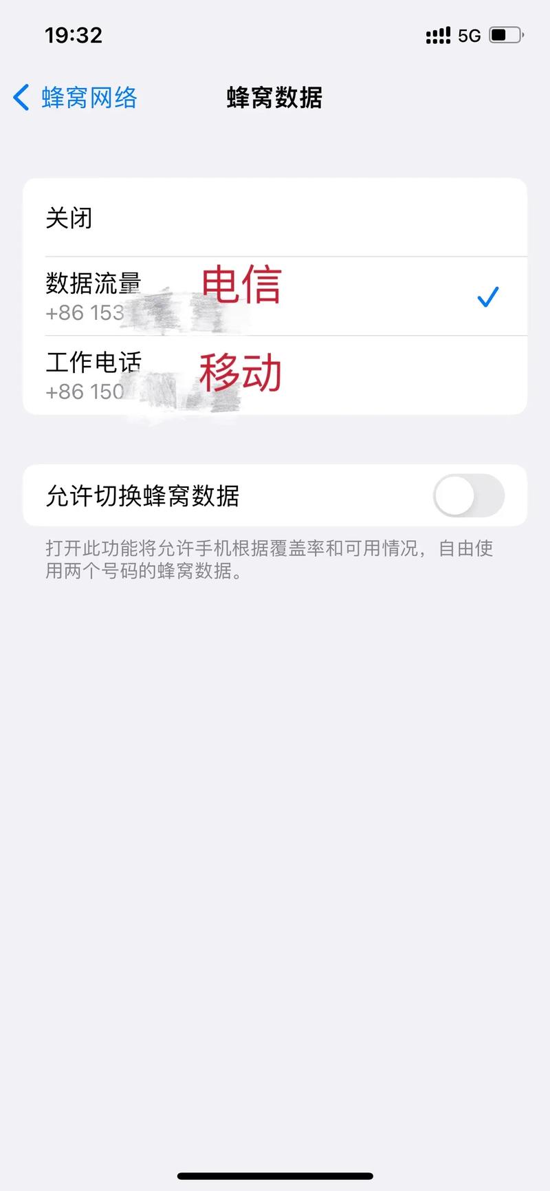 退出抖音算什么流量