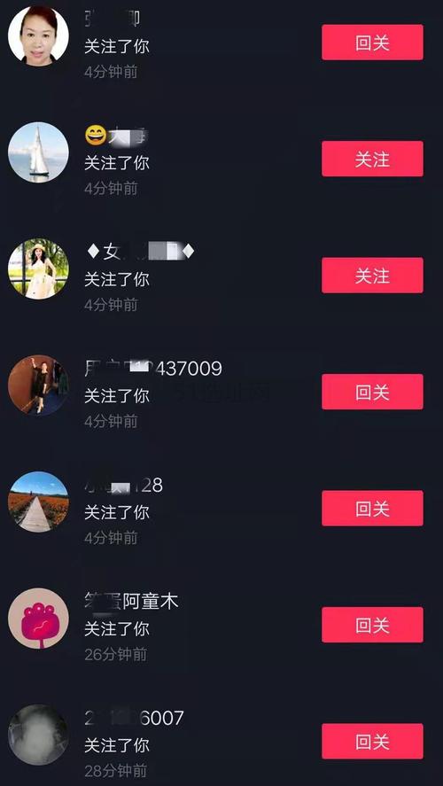 抖音什么是甩粉