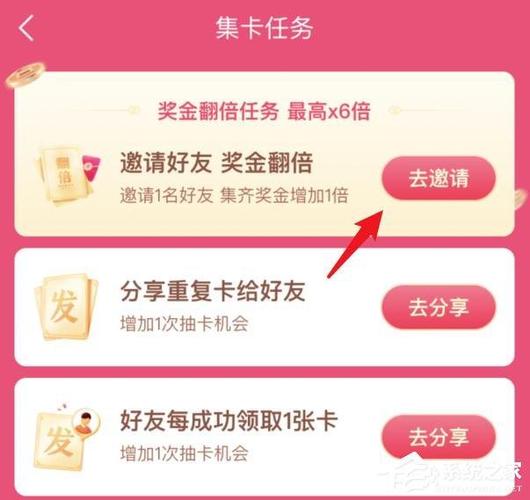 抖音翻倍任务是什么