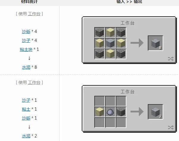 我的世界匠魂怎么强化