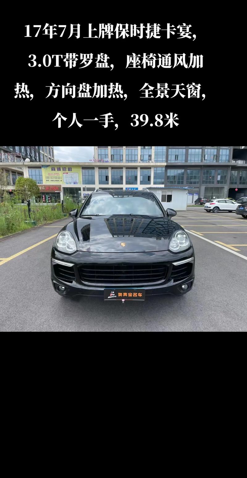 干抖音开什么车