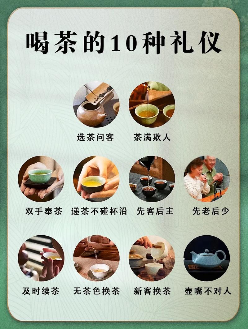 抖音账号喝茶是什么