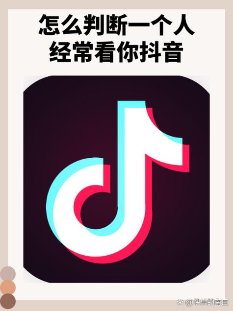朋友常看什么抖音