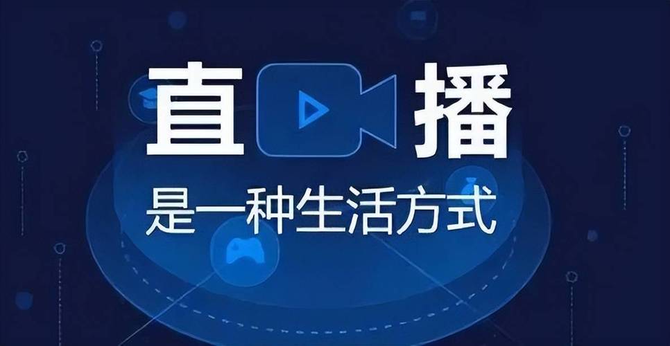 抖音首播用什么号